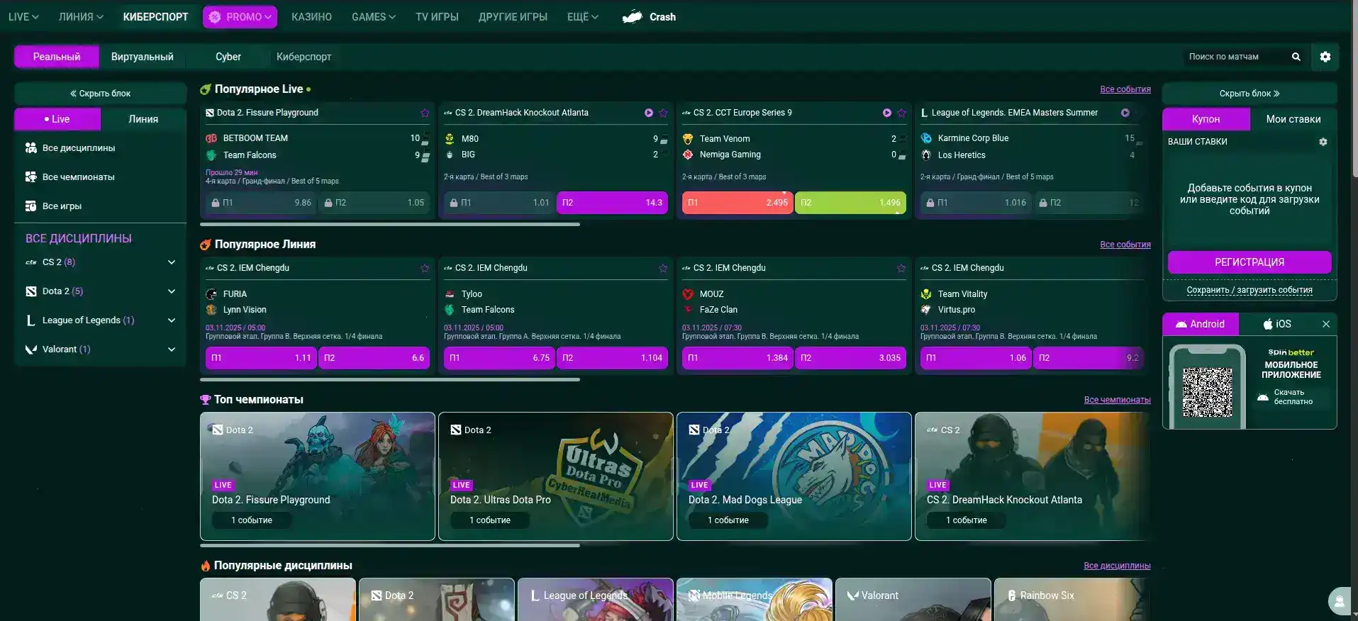 VIP программа Неон Клаб